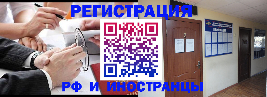 прописка паспорт в Сорске