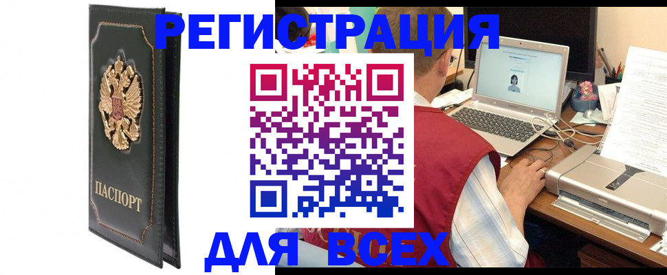 пропишу в квартире в Сорске